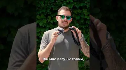 Огляди