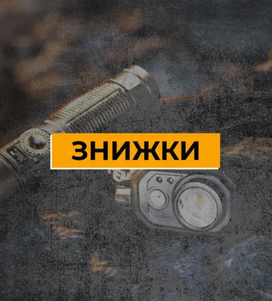 Каталог товаров — Photo 7