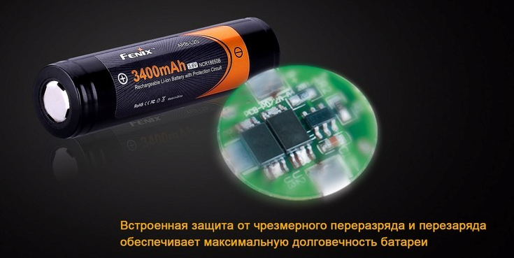 Встроенная защита от перезаряда и перегрева на аккумуляторе Встроенная защита от перезаряда и перегрева на аккумуляторе
