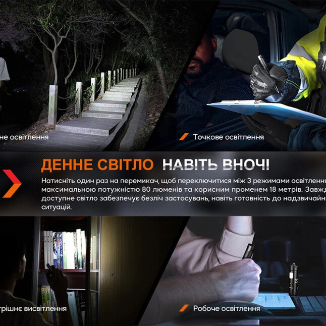 Fenix T6 тактична ручка з ліхтариком чорна — Photo 8
