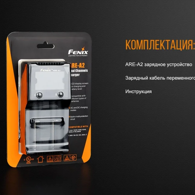 Зарядний пристрій Fenix ARE-A2 — Photo 14
