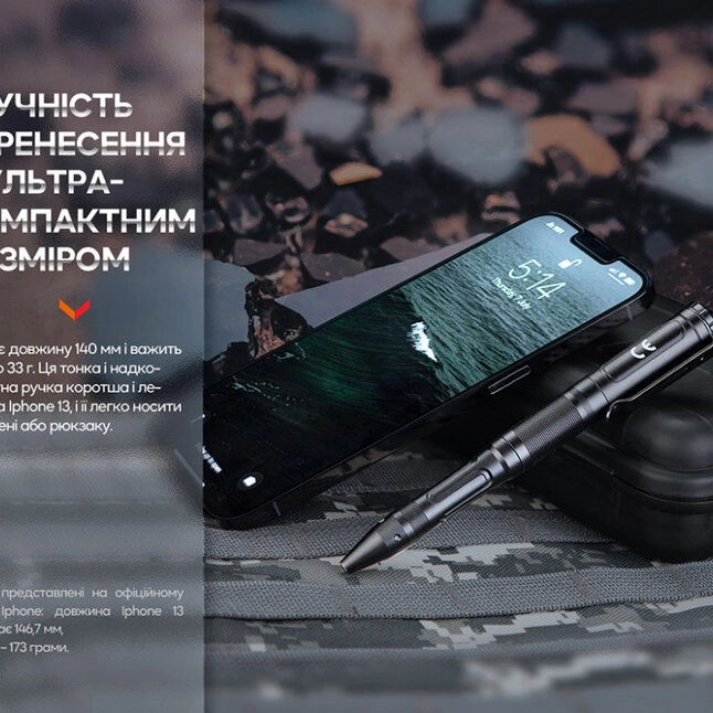 Fenix T6 тактична ручка з ліхтариком чорна — Photo 10