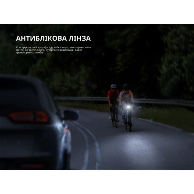 Велофара Fenix BC22R — Photo 15