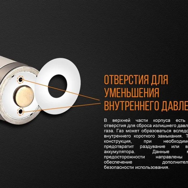 Акумулятор 16340 Fenix 700 UP mAh Li-ion micro usb зарядка — Photo 10