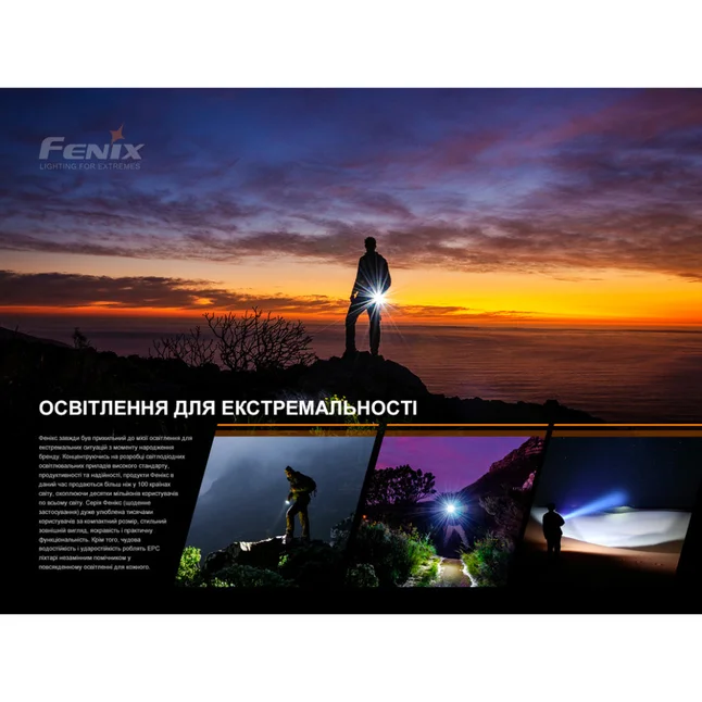 Фонарь ручной с автономным питанием Fenix E-STAR — Photo 18