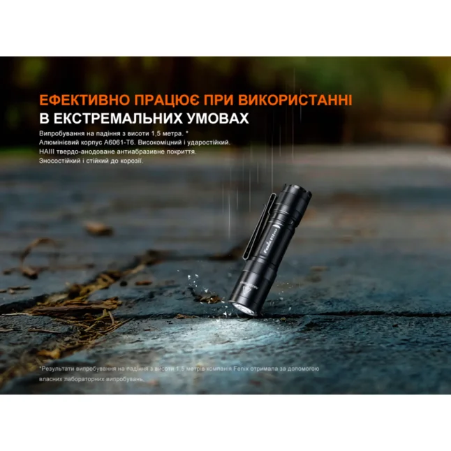 Ліхтар ручний Fenix E12 V3.0 — Photo 14
