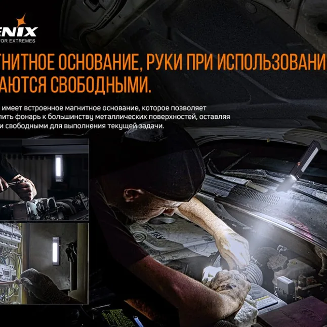 Фонарь Fenix WT16R — Photo 8
