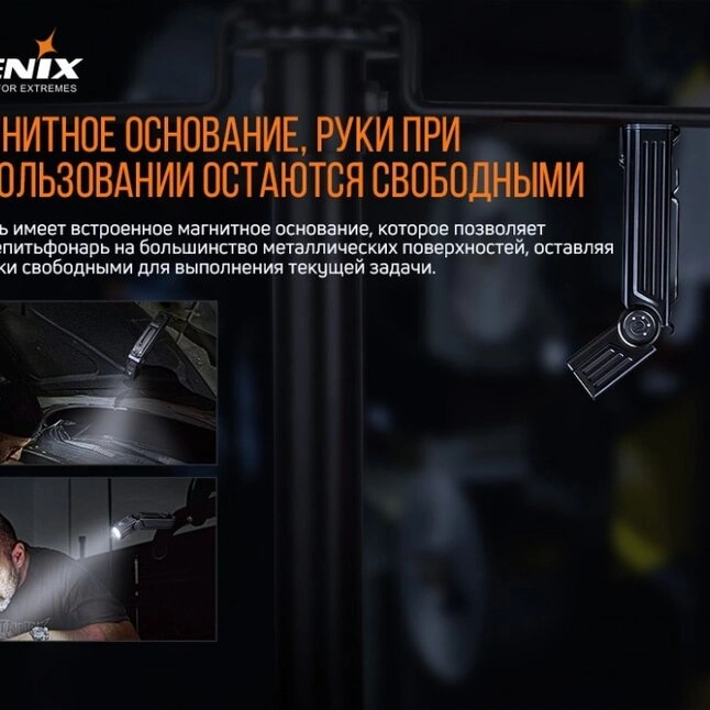 Фонарь Fenix WT25R — Photo 12