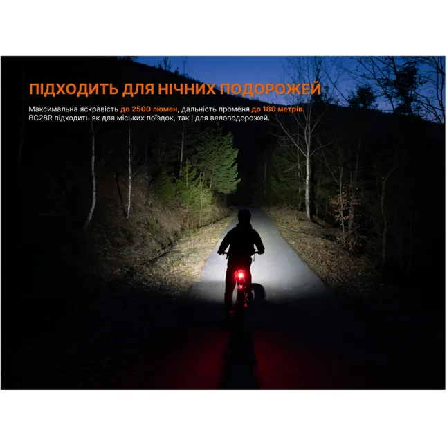 Комплект велофар (передня+задня) Fenix BC28R — Photo 5
