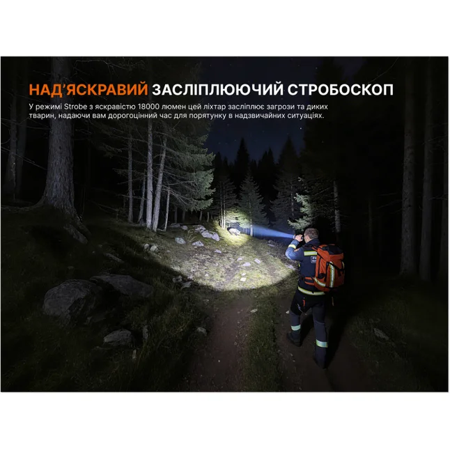 Ліхтар ручний Fenix LR50R V2.0 — Photo 12