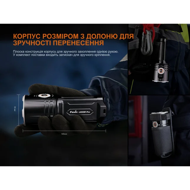 Фонарь ручной поисковый Fenix LR35R PRO — Photo 16