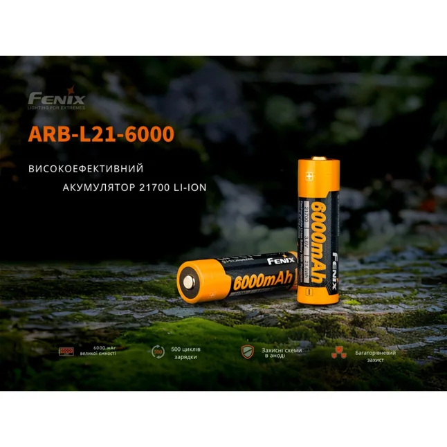 Акумулятор 21700 Fenix ARB-L21-6000 — Photo 4