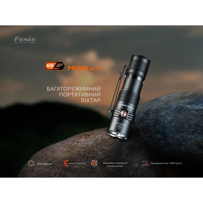 Ліхтар тактичний кишеньковий Fenix PD26R ACE 1300 лм — Photo 7