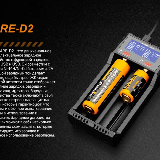 Зарядний пристрій Fenix ARE-D2-E — Photo 6