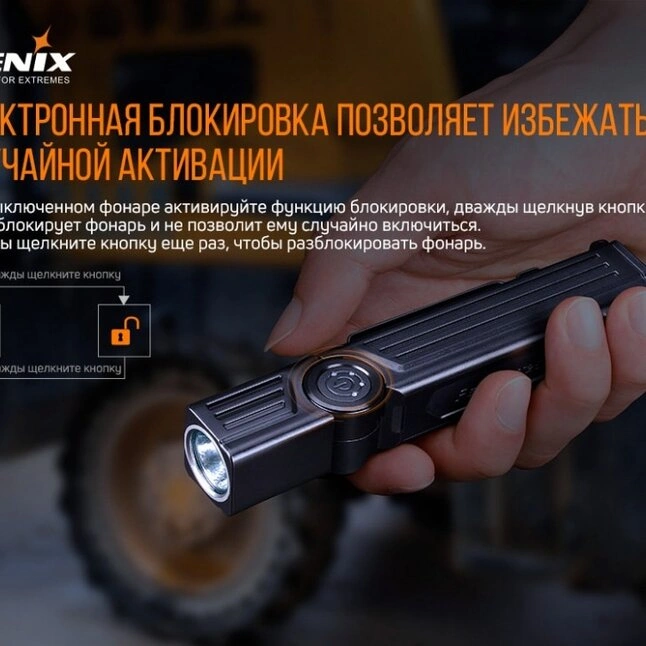 Фонарь Fenix WT25R — Photo 16