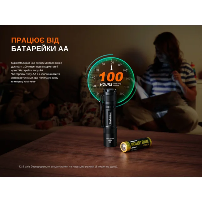 Ліхтар ручний Fenix E12 V3.0 — Photo 11