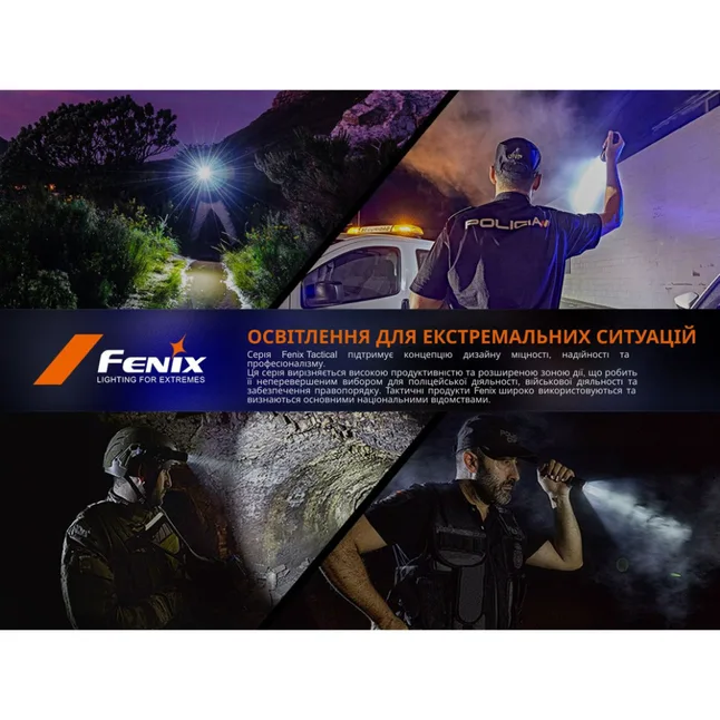 Тактичний ліхтар ручний Fenix TK17 — Photo 21