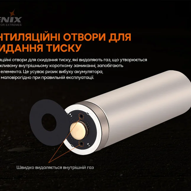 Акумулятор 21700 Fenix ARB-L21-5000 V2.0 — Photo 7