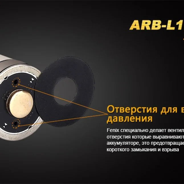 Акумулятор 18650 Fenix (3500 mAh) — Photo 3