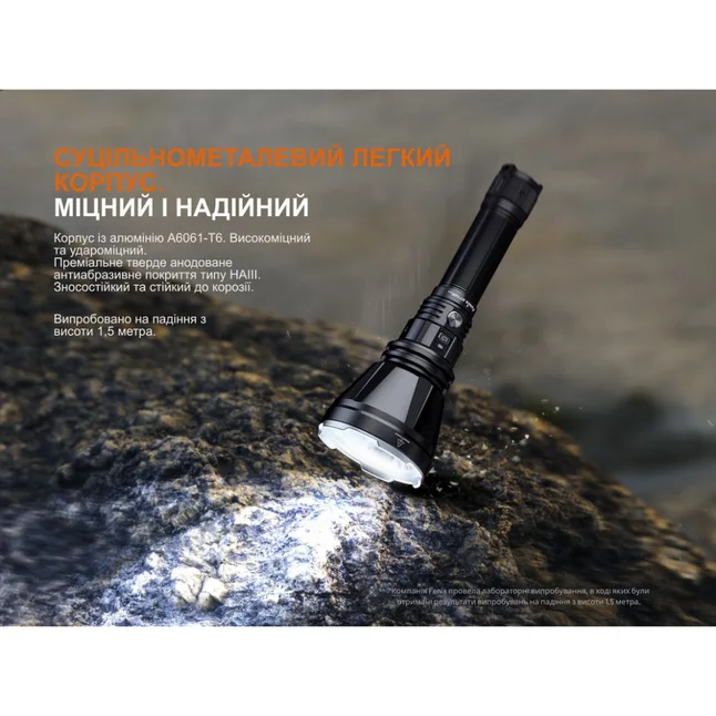 Надпотужний далекобійний пошуковий ліхтар Fenix HT18R v.2.0, 3700 лм 1100м — Photo 16