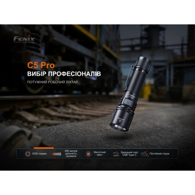 Ліхтар ручний Fenix C5 Pro — Photo 5