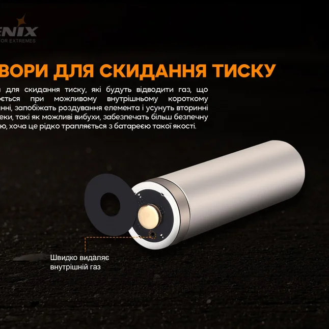 Акумулятор 18650 Fenix (3000 mAh) — Photo 8