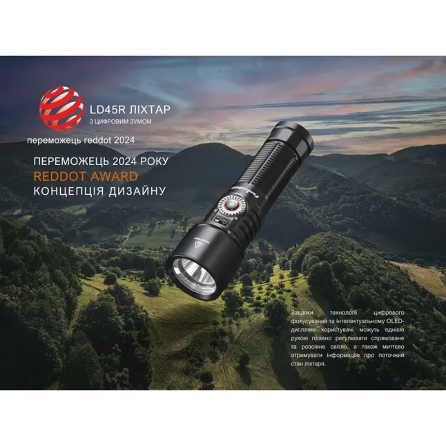 Фонарь ручной Fenix LD45R — Photo 9