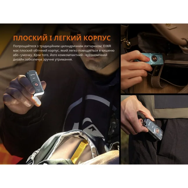 Фонарь наключный Fenix E06R бирюзовый — Photo 16