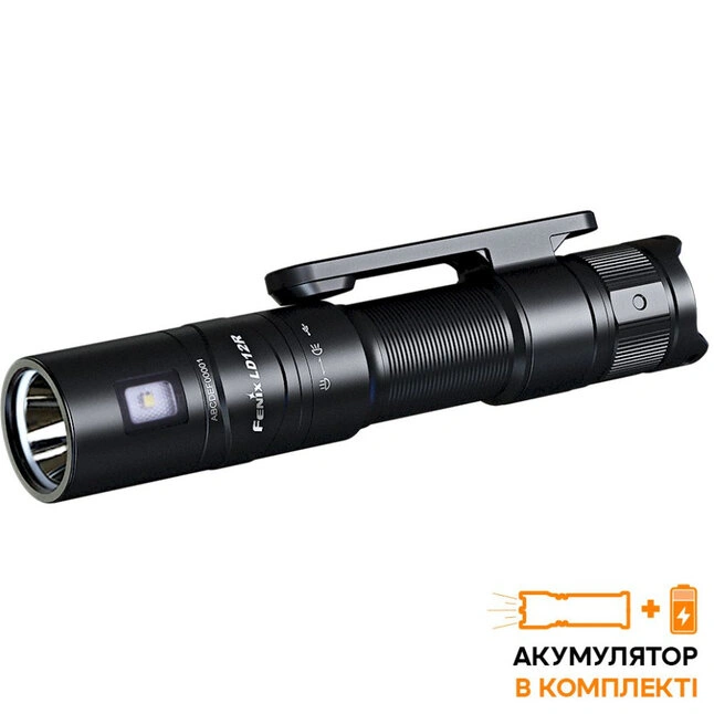 Фонарь ручной Fenix LD12R