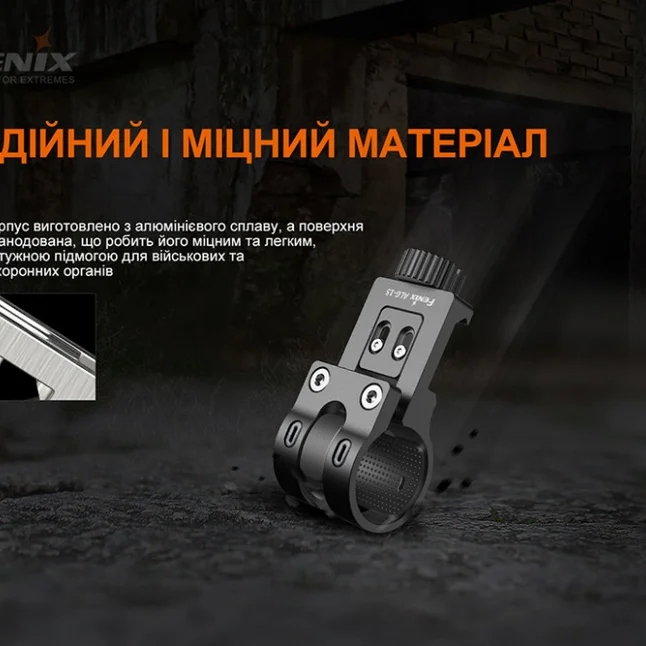 Кріплення на зброю для ліхтарів Fenix ALG-15 — Photo 7