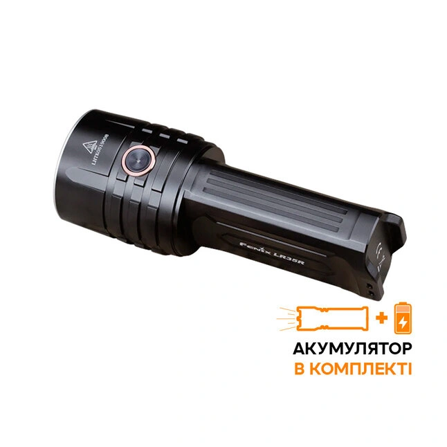 Фонарь Fenix LR35R