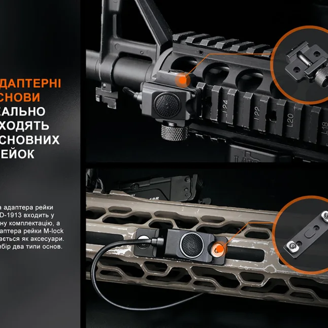 Виносна тактична кнопка Fenix AER-06S — Photo 8
