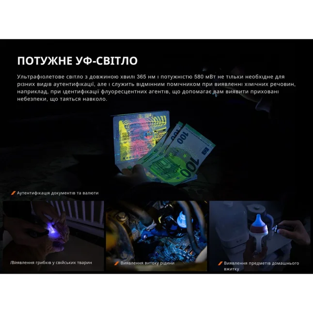 Фонарь наключный Fenix E06R бирюзовый — Photo 12