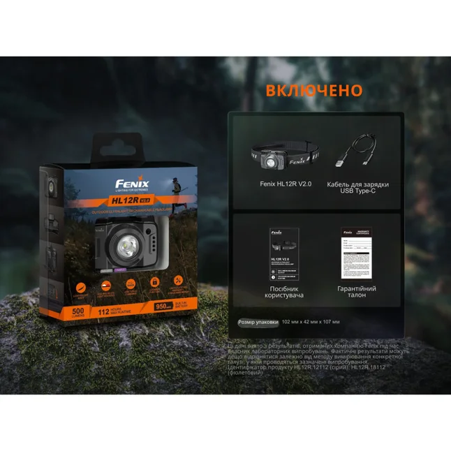 Ліхтар налобний Fenix HL12R V2.0 сірий — Photo 19