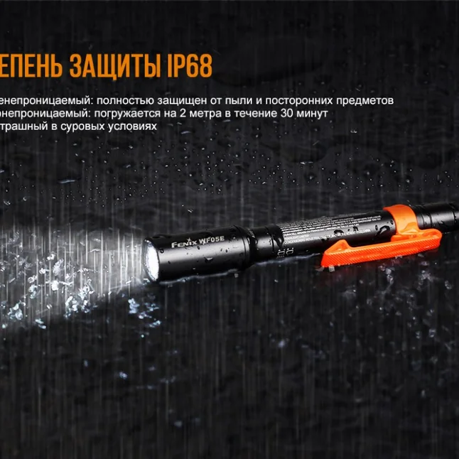Ліхтар ручний Fenix WF05E — Photo 12