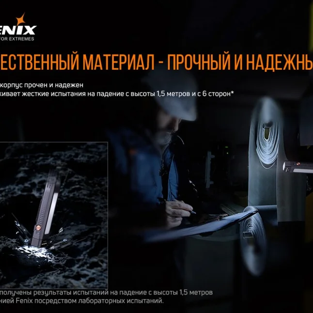 Фонарь Fenix WT16R — Photo 18