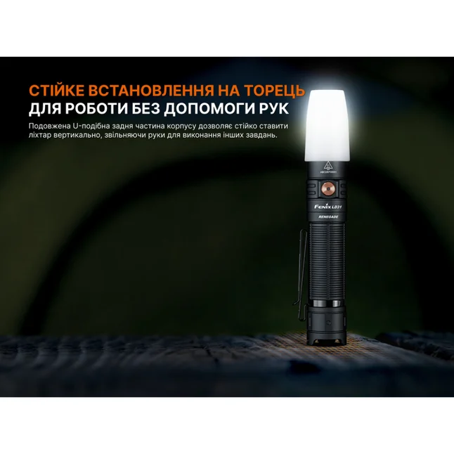 Ліхтар ручний Fenix LD31R Renegade — Photo 16