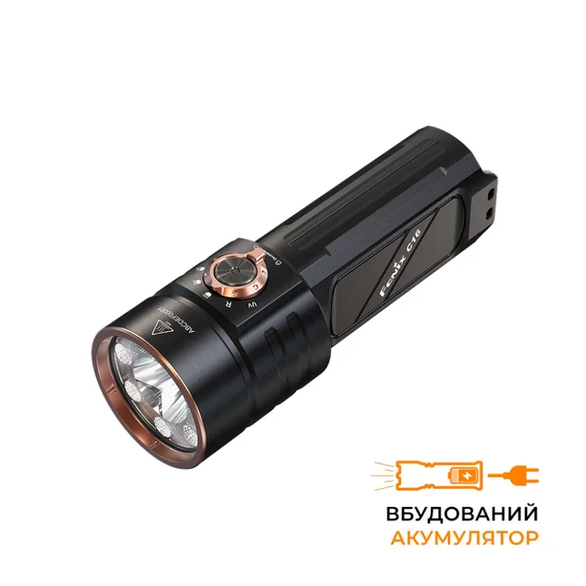 Ліхтар ручний Fenix C16