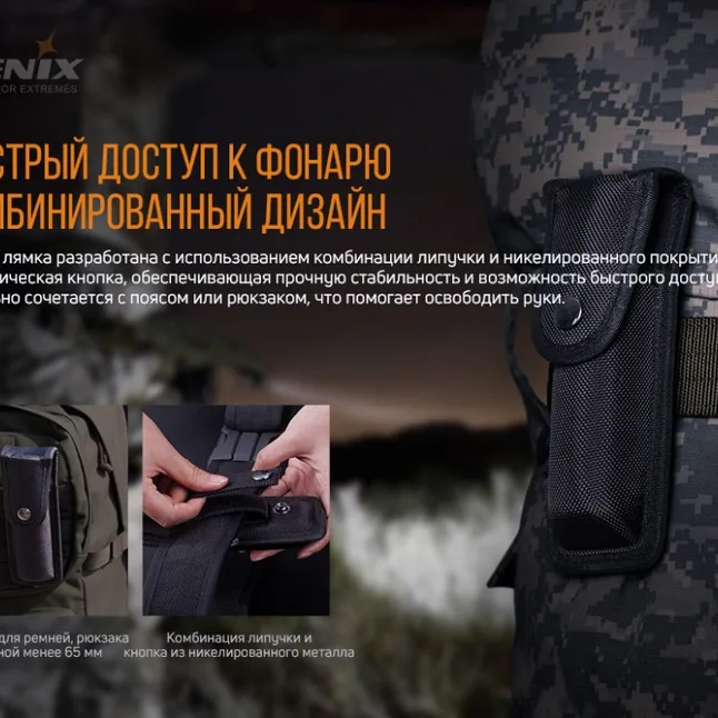 Чохол Fenix ALP-10 S — Photo 8