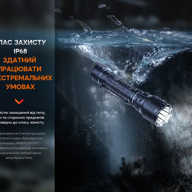 Ліхтар професіональний Fenix WF26R з магнітною зарядкою — Photo 18