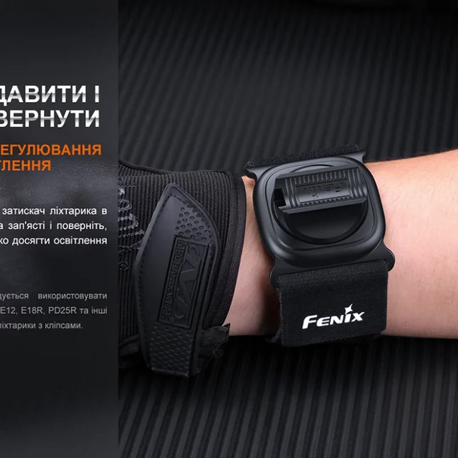 Тримач для ліхтаря на зап'ястя Fenix ALW-01 — Photo 6