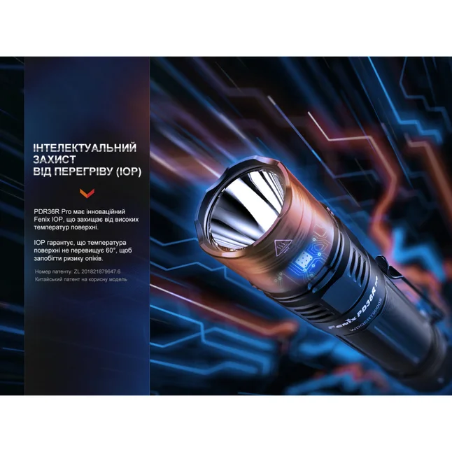 Фонарь ручной Fenix PD36R Pro — Photo 16
