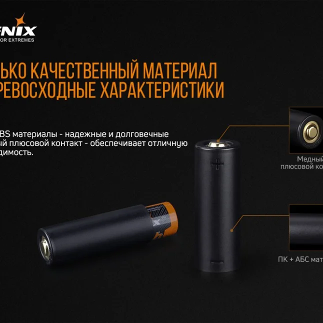 Fenix ALF-18 переходник 18650 в 21700 — Photo 4