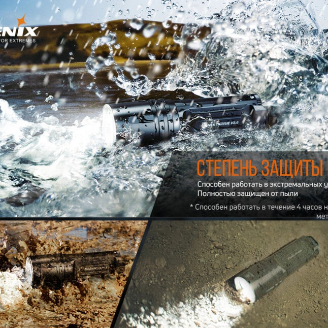 Ліхтар Fenix TK35UE V2.0 — Photo 20