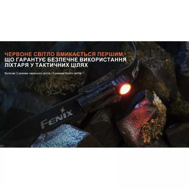 Фонарь налобный тактический с красным светом Fenix Scout (HM23 V2.0) | Лимитированная серия — Photo 17