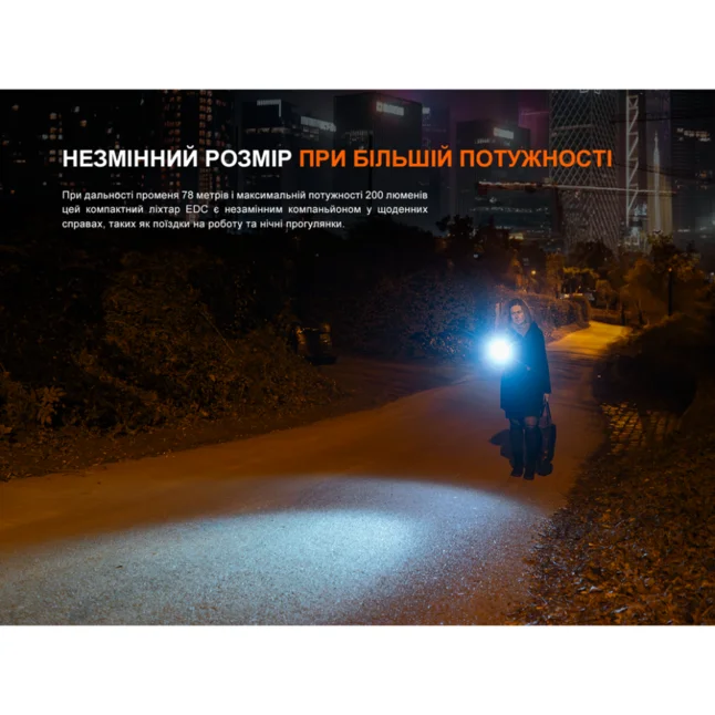 Ліхтар ручний Fenix E12 V3.0 — Photo 6
