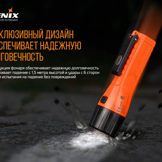 Фонарь Fenix WF11E — Photo 12