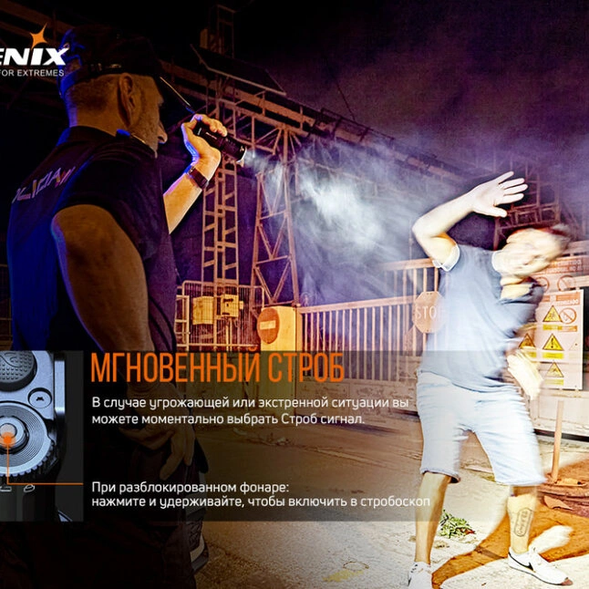 Ліхтар Fenix TK35UE V2.0 — Photo 12