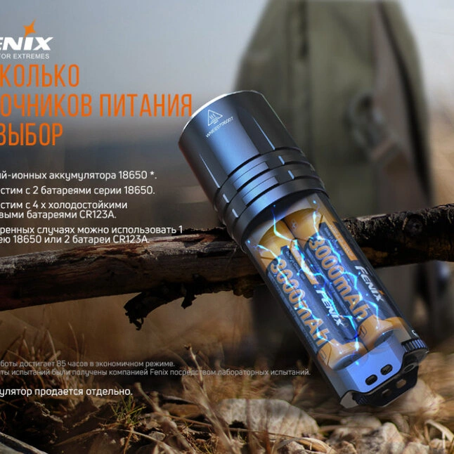 Ліхтар Fenix TK35UE V2.0 — Photo 15