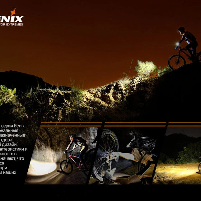 Велофара Fenix BC26R — Photo 19